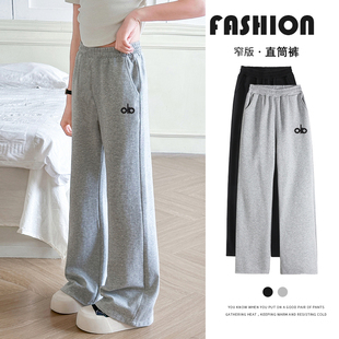 儿童秋季 2025新款 直筒裤 女大童休闲运动裤 女童裤 女孩长裤 子春秋款