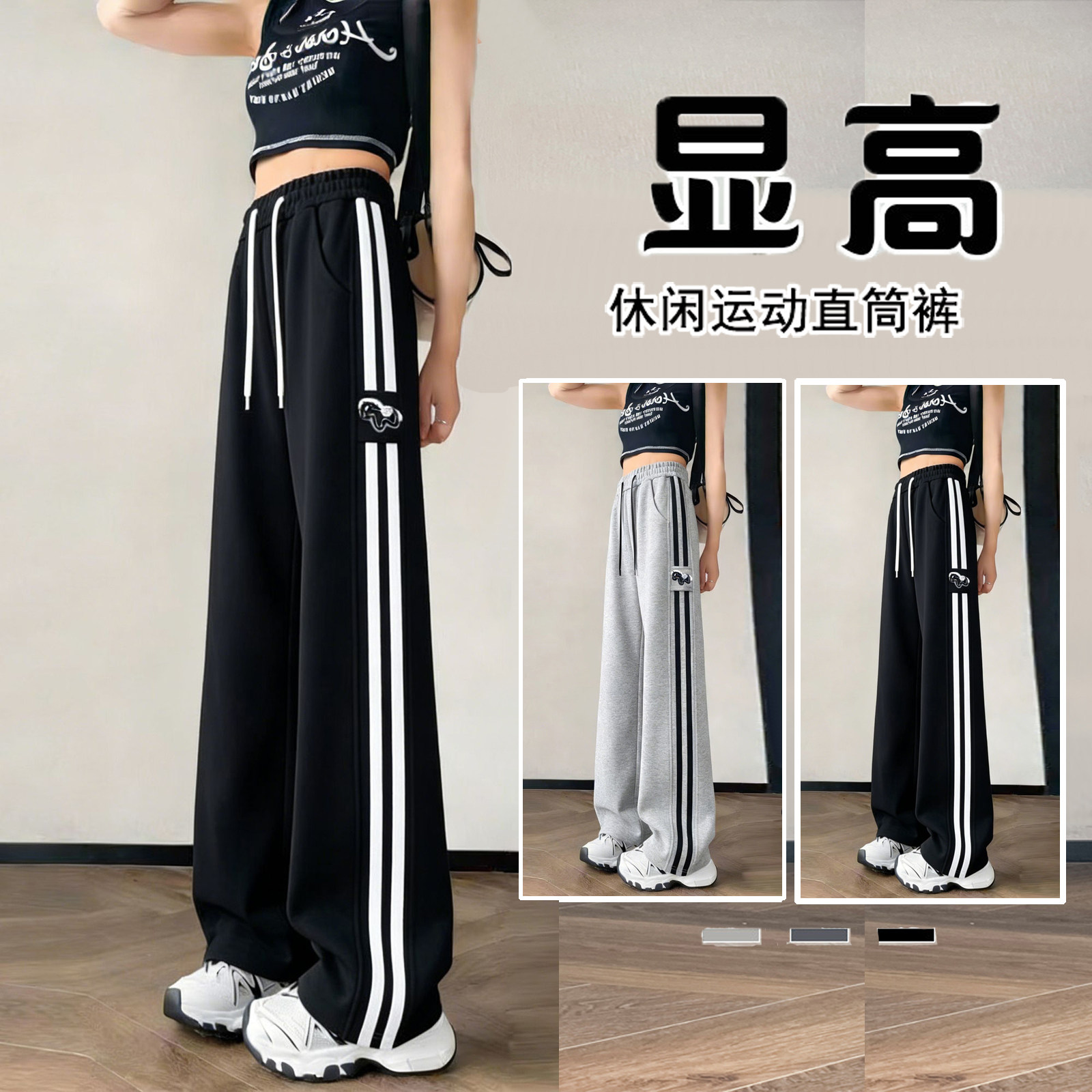 女童裤子春秋儿童休闲直筒运动裤图片