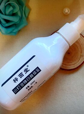 【梓茵堂】小灯泡焕白身体乳 提亮 保湿 滋润 修复 润泽止痒200ml