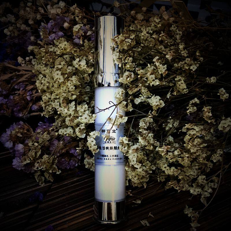 梓茵堂 高端系列~再生活肤焕颜乳液 修复紧致抗衰老祛皱补水细致