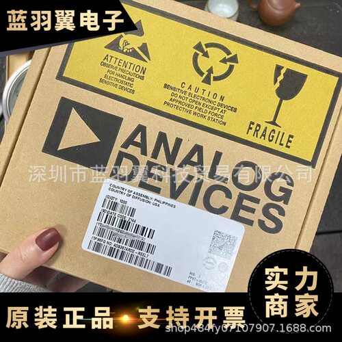 ADI/亚德诺 AD8397ARDZ-REEL7 封装SOP8 高输出电流 运算放大器芯