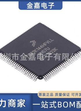 FS32K144HFT0VLLT 封装LQFP-100 单片机 微控制器 全新原装芯片