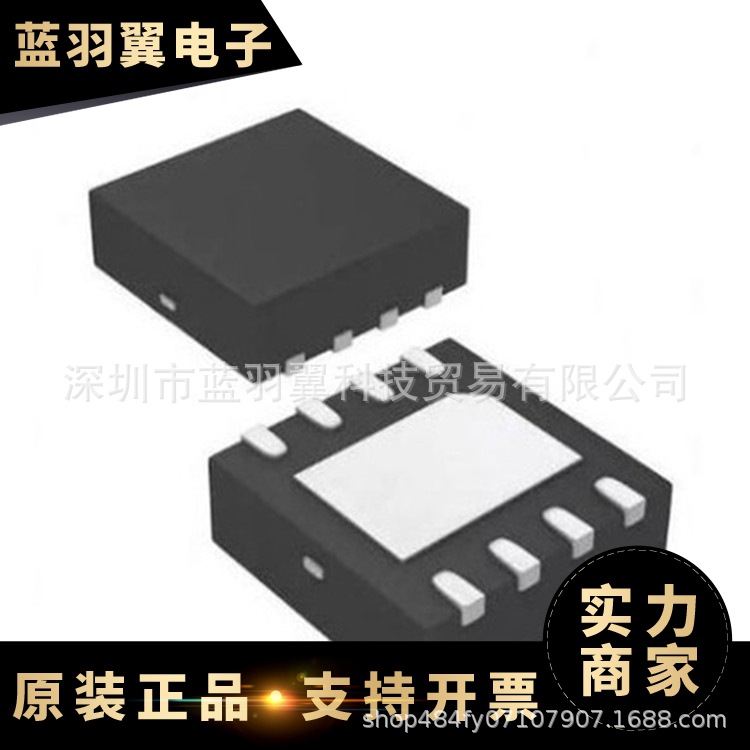 FPF2700MPX 封装MLP-8 功率电子开关IC 贴片 单片机