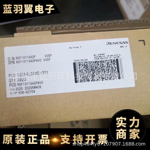 RENESAS/瑞萨 R5F10Y16ASP 封装SSOP-10 16位微控制器 闪存芯片