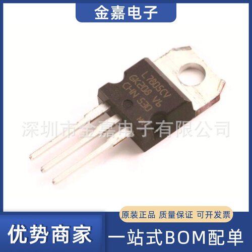 全新原装L7809CV-DG封装TO-220 1.5A 正压调节器三端稳压器IC电子