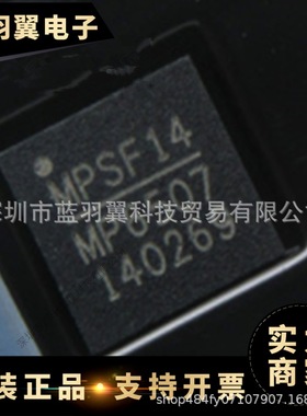 MPS/美国芯源 MP6507GR-Z 封装QFN16 电机驱动器 贴片式芯片
