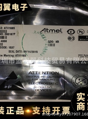 NEWPCRT ATV168S 封装QFN 模拟电视芯片IC 电子元器件