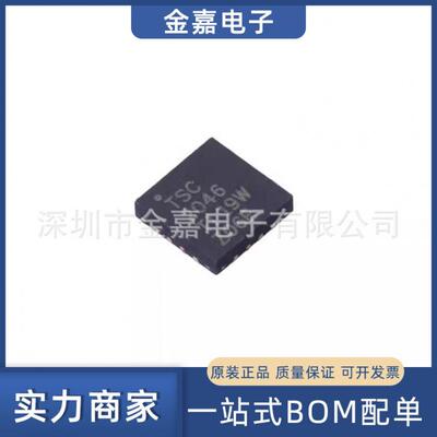 TSC2046IRGVR 封装QFN-16 丝印TSC2046 触摸控制器芯片 全新原装