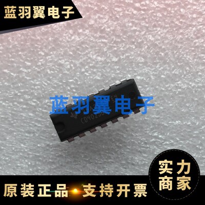 CD4025BE 封装DIP-14 三输入端 逻辑芯片MOS或非门原装一站式配单