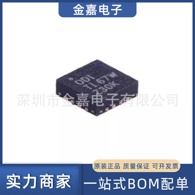 BQ24079RGTR QFN16 电池管理 全新原装芯片 电子元器件 欢迎询购