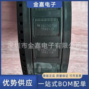 TPA3118D2DAPR HTSSOP-32立体声音频放大器芯片 全新原装实力供货