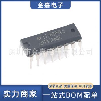 CD14538BE DIP16 单稳态多谐振荡器 全新原装 欢迎询购 BOM配单