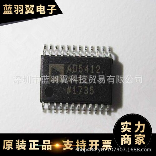 ADI/亚德诺 AD5412AREZ-REEL7 封装TSSOP-24 数模转换器芯片