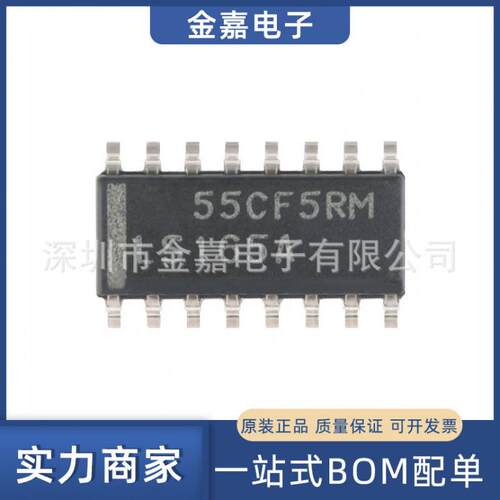 SN74LS165ADR SOIC-16 串行输出移位寄存器 全新原装 BOM配单