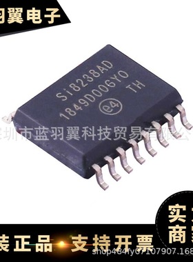 SILICON LABS/芯科 SI8238AD-D-ISR 封装SOP16 数字隔离器IC芯片