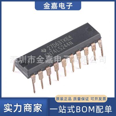 SN74LS244N DIP-20 单向三态数据缓冲器 全新原装 一站式BOM配单