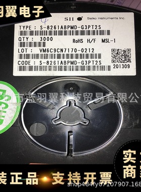 SEIKO/精工 S-8261ABPMD-G3PT2S 封装SOT23-6  单节锂电保护芯片