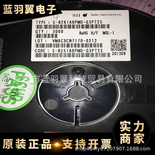 SEIKO/精工 S-8261ABPMD-G3PT2S 封装SOT23-6  单节锂电保护芯片