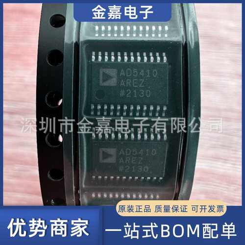 全新原装AD5410AREZ-REEL7 TSSOP24数模转换器芯片IC进口优势供应