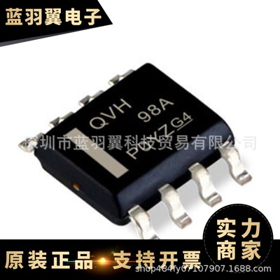 TI/  TPS7A7001DDAR 封装SOP-8 线性稳压器(LDO) 贴片IC