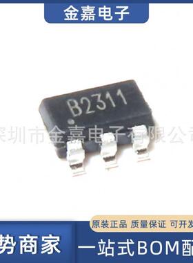 CP2123ST-A2 SOT23-6低功耗高恒流精度非隔离降压LED照明驱动芯片