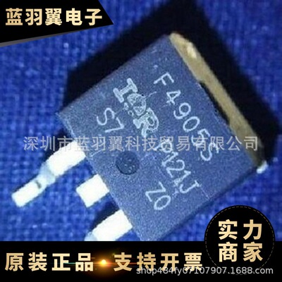 IRF4905STRLPBF 封装TO-263 MOS场效应管