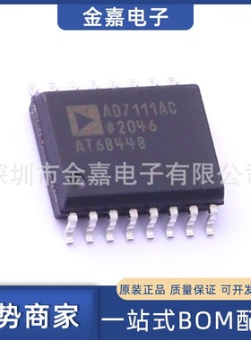 AD7111ACR 封装SOP16数模芯片转换器芯片单片机贴片一站式BOM配单