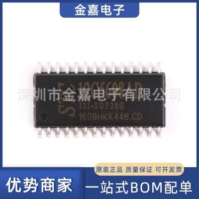 STC12C5608AD-35I SOP28原装芯片单片机单片机微控制器一站式配单