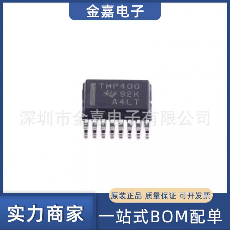 TMP400AIDBQR SSOP-16 温度传感器芯片 全新原装 电子元器件
