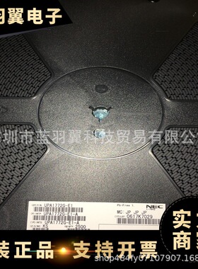NEC UPA1772G-E1 封装SOP-8 驱动芯片IC 电子元器件