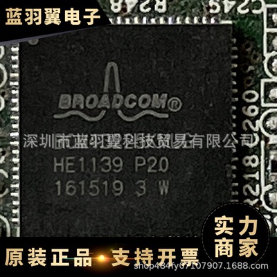 BROADCOM/博通 BCM43225KMLG 封装BGA 无线射频集成蓝牙芯片IC