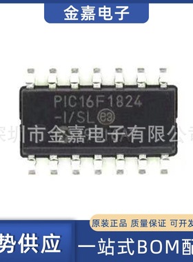 PIC16F1824-I/SL SOP14微控制器MCU单片机闪存芯片IC原装一站配单