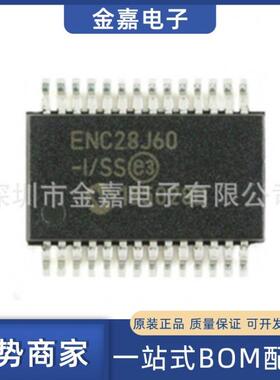 ENC28J60-I/SS SSOP28 原装芯片单片机独立以太网控制器SPI接口IC
