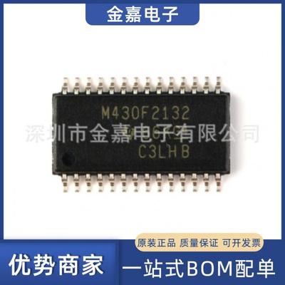 MSP430F2132IPWR TSSOP28原装芯片单片机16位微控制器8位闪存贴片