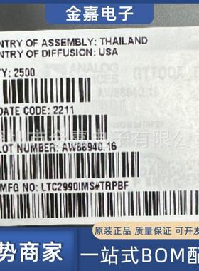 LTC2990IMS#PBF 封装MSOP-10 电力监控调节器 全新原装 BOM配单