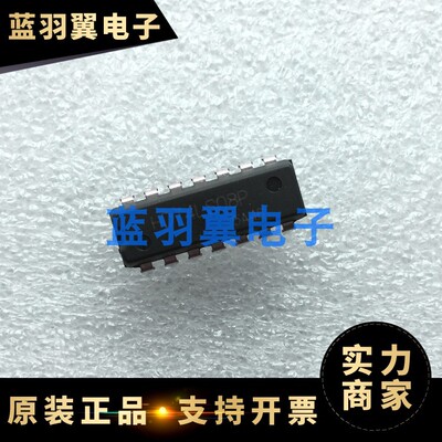 全新HD74LS08P 直插DIP-14 芯片逻辑IC 四路2输入一站式BOM表配单