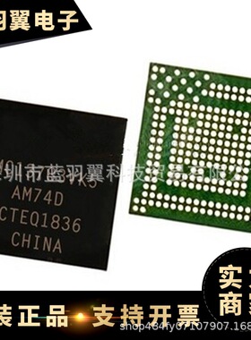 FREESCALE/飞思卡尔 MC13783VK5 封装BGA247 电源管理芯片