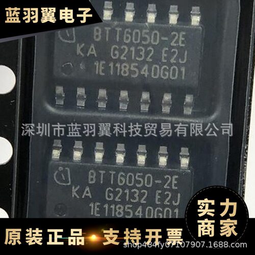 BTT6030-2ERA 封装SOP-14 负载驱动器