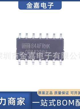 OPA4234UA-TI 封装SOP-14 运算放大器 全新原装芯片 电子元器件