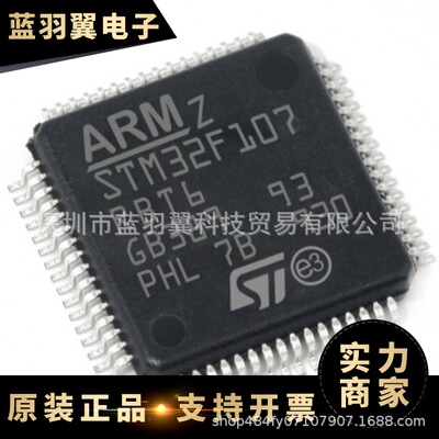 TLE4471GAUMA1 封装HSOP-20 ARM32位微控制器MCU 贴片IC 单片机