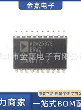 ADM2687EBRIZ-RL7 贴片SOP-16  数字隔离器 RS-485收发器全新原装
