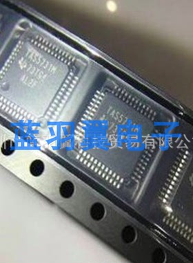 TAS5731MPHPR 封装HTQFP48 立体声数字放大器芯片 一站式BOM配单