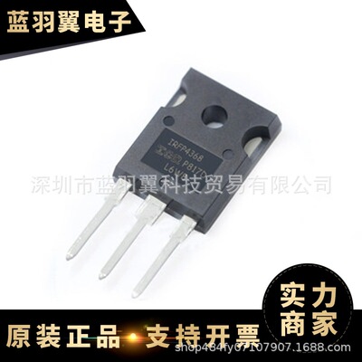 IRFP4368PBF 封装TO247 场效应管(MOSFET)