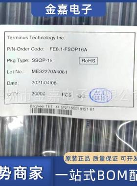 FE8.1-FSOP16A SSOP16 USB2.0/HUB7口分流芯片小体积接口原装正品