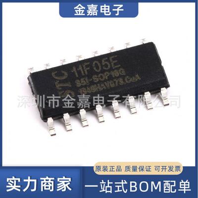 STC11F05E-35I-SOP16G 单片机 11F05E SOP16 集成电路IC 全新正品