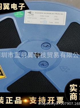 全新AA87222A 封装TSSOP-16 数字模拟转换器马达驱动器芯片IC原装