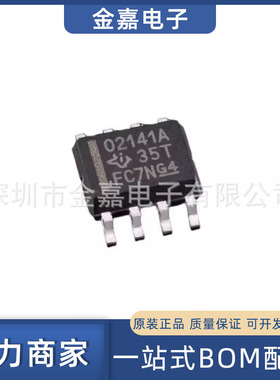 OPA2141AIDR 封装SOP-8 通用运算放大器 全新原装芯片 电子元器件