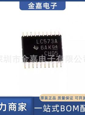 SN74LVC573APWR TSSOP-20 三态输出的八路透明锁存器全新原装芯片