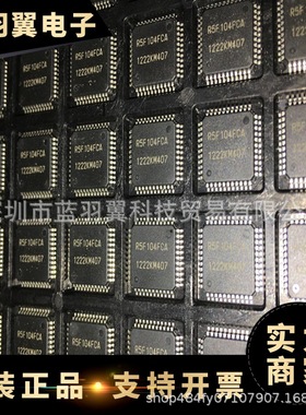 RENESAS/瑞萨 R5F104FCAFP 封装LFQFP-44 贴片芯片 电子元器件