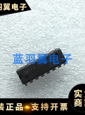 全新HD74LS83AP 直插DIP-16 四位二进制快速进位全加器原装芯片IC